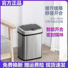 샤오미음식물처리기