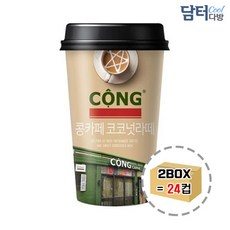 콩카페코코넛라떼