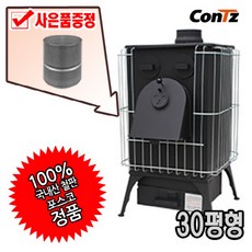 사각 장작 화목난로 TH-301