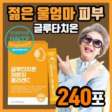 리얼엑스투플러스