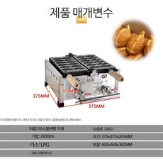 미니붕어빵기계 전기식 창업 잉어빵 업소용, 붕어빵 12개 - 가스 버전, 1개