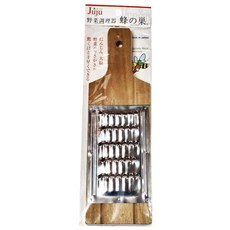小柳產業 手作木柄蜂巢刨絲板，天然木不鏽鋼製，日本產，蔬菜調理器, 1個