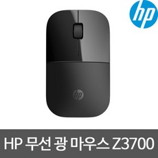 HP 무선 마우스 Z3700, 블랙
