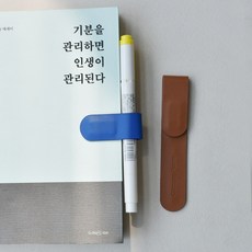 가죽 책갈피 겸 펜홀더 마그네틱 북클립 펜꽂이 북마크 북스토퍼 북다트, 1개, 로얄 블루