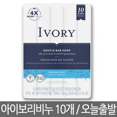아이보리스 TOP01