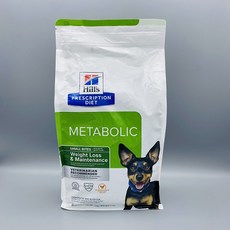 힐스메타볼릭고양이