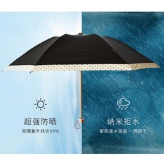 접이식 양산 반자동 단 우산 라이트 폴딩 비닐 삼중 휴대 가능한 접는 우산 경량 양산