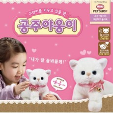 두살아이선물