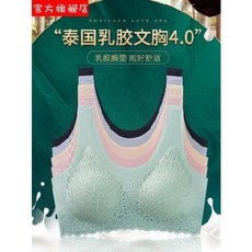 타이 라텍스 런닝 여성 노와이어 미니 브라 헴라인 나시탑 라텍스 브라