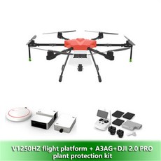 고체농약살포기