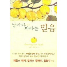 강서구원데이클래스