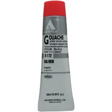 Holbein Acryla Gouache Artists 아크릴 폴리머 에멀젼 20ml 실버 (D172)