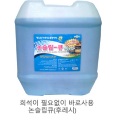 강마루클리너