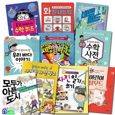 사계절사진장소