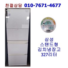 김치냉장고102중고