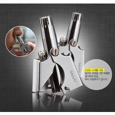 뷰티수동코털제거기