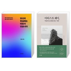 줄리아캐머런