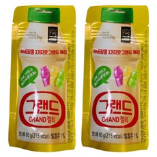 야쿠르트그랜드