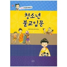 대한불교조계종