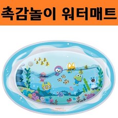 뽀로로워터플레이매트