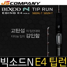 빅소드e4
