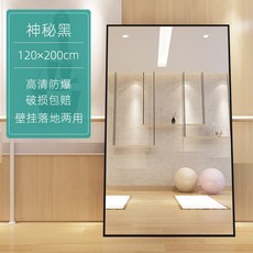 댄스 방 오버사이즈 착지 연습실 춤추다 헬스 피트니스 춤을 연습하다 플바인딩, 기타 집 도착 ！클래식블랙 120 *20 아니오