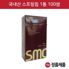 He 국내산 SMC장침 스프링침 1통(100쌈 1000개) 멸균침 한방침 일회용침 smc침 소독침 경혈침 자극침, 1통, 5. 0.30X75mm