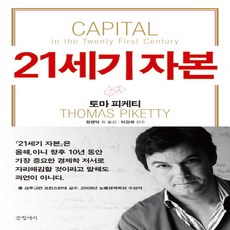 21세기킥보드나사