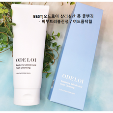  오드로이 라즈베리 살리실산 폼클렌징 200ml 1개  상품 이미지