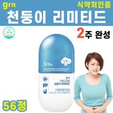 베라라이프프리바이오틱스