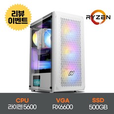 rx5600