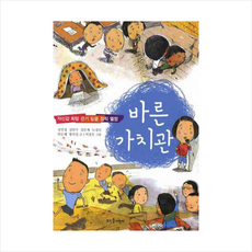 두두스토리자연관찰