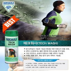 스키보드복세제
