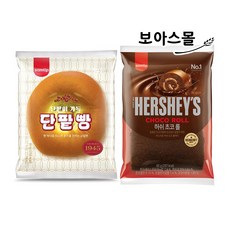 허쉬초코롤