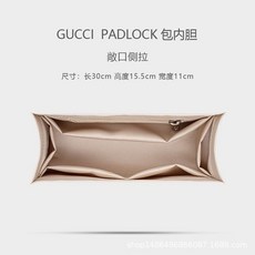 구찌패들락보호필름