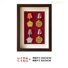 훈장 액자 수납 메달 전시 진열대 스포츠, A4 세로