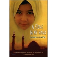 A Stone in My Hand, Candlewick Press (MA)