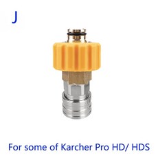 압력 와셔 퀵 커넥터 1/4 스테인레스 스틸 어댑터 와셔 건에 깍지 폼 랜스 피팅 Karcher Bosch Lavor용, Black