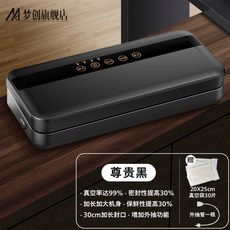 팩플러스진공포장기