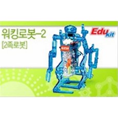 아카데미과학로봇만들기