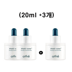 아떼비건선쿠션