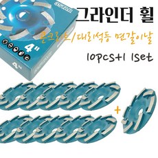 시멘트블럭4인치