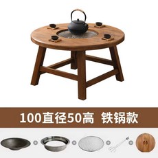 바베큐 테이블 캠핑 원목형 화로대 BBQ, 1개, 5. 낮은 테이블 100x50 철