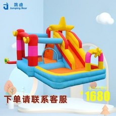 트렘펄린 어린이 에어보울 실내외 뜀틀침대용 뜀틀 미끄럼틀 플레이트, 01 20194스타캐슬 판매