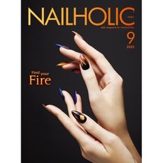 9월네일