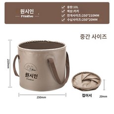 접이식 물통 아웃도어 출장신기 빨래통 신축통 발통 휴대용 세면대 물통 발주머니, 카키10L 양면 방수 탄탄하게, 1개