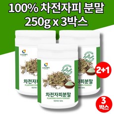 부스트워터믹스