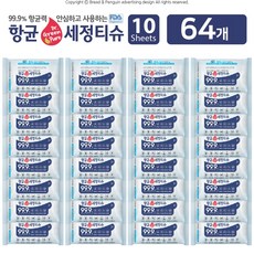 퓨어닷소독티슈