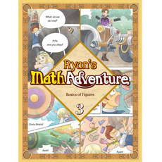 Ryan's Math Adventure 3 Basics of Figures 수학 학습만화 '리안의 수학 모험' 영문판