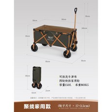 캠핑 캐리어 웨건 캐리어 아웃도어 접이식 폴딩 외건 카트 트레일러 오픈형 수레 손, 그린 콤비네이션[가정용좁은바퀴] 벨트베어링, 1개